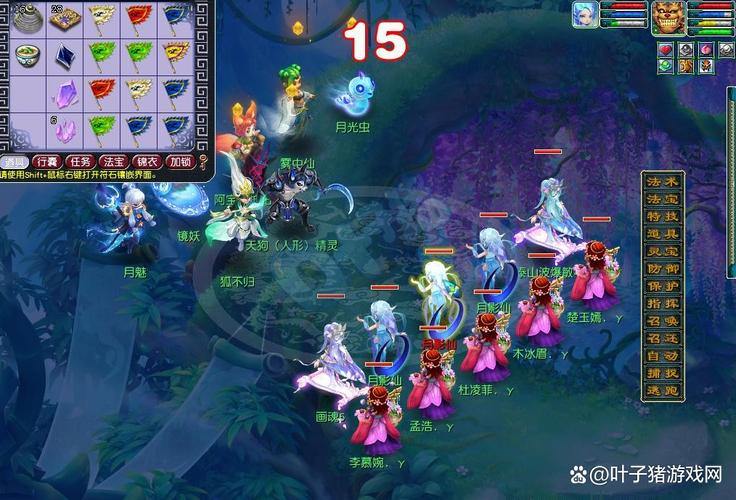 梦幻西游私服体验揭秘：3大诱惑与风险，玩家必看 第4张