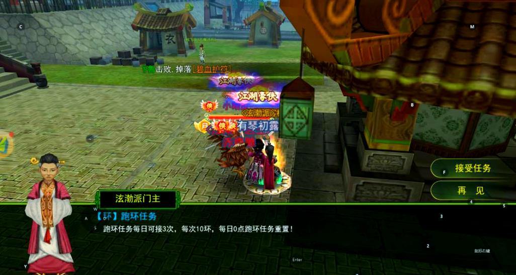 热血江湖sf玩家必看！角色创建与升级地点大揭秘 第3张