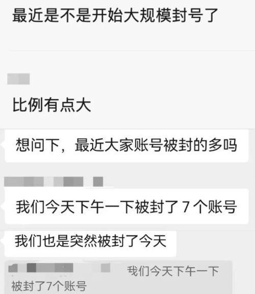 魔域私服外挂风险大！账号装备可能瞬间归零，隐私也有泄露风险