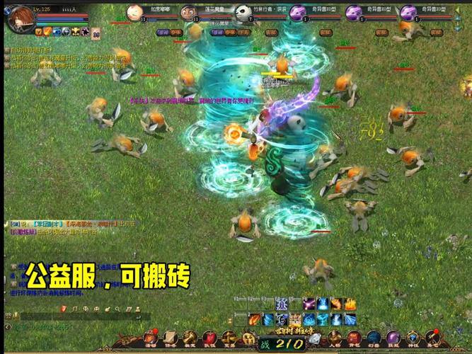 魔域私服外挂危害大:破坏游戏平衡,加速挂先机是陷阱 第2张 魔域私服外挂危害大:破坏游戏平衡,加速挂先机是陷阱 第2张