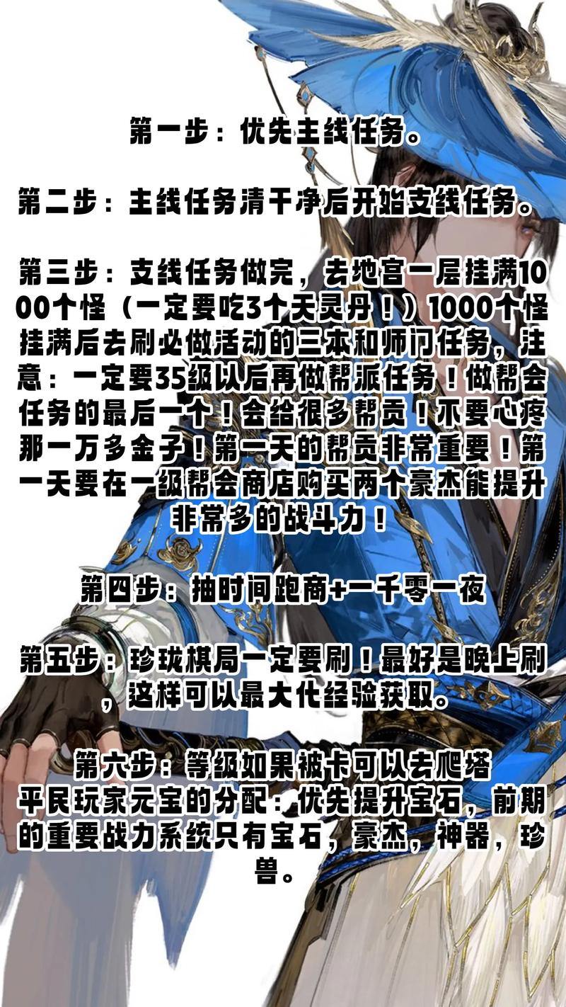 天龙八部sf玩家必看！如何正确下载及安装游戏指南 第1张