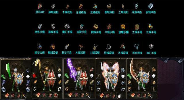 魔域私服玩法大揭秘！仿官方与变态版本特色区别在哪？ 第2张