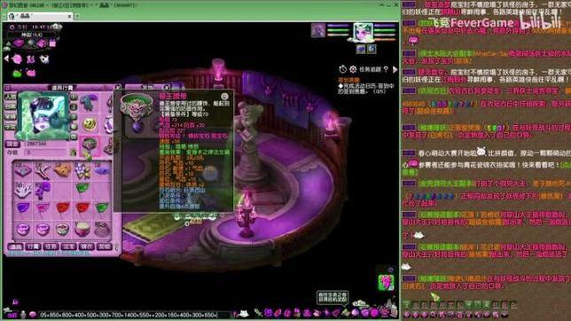 热血江湖私服玩家必看:如何安全进入私服?完整注册登录指南 第1张 热血江湖私服玩家必看:如何安全进入私服?完整注册登录指南 第1张