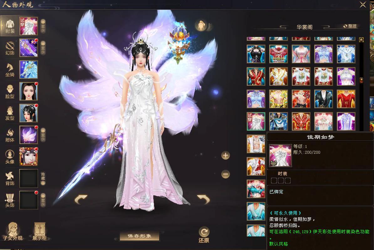 天龙八部公益私服攻略:新门派、新玩法,给你全新游戏体验 第3张 天龙八部公益私服攻略:新门派、新玩法,给你全新游戏体验 第3张