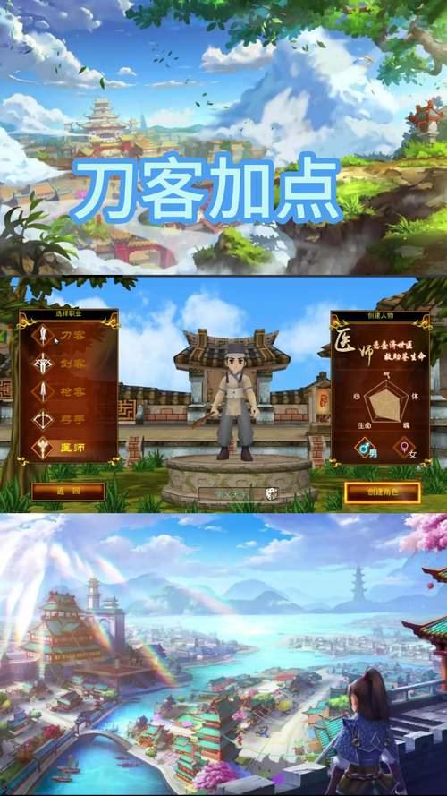 热血江湖私服好玩吗？能赚钱吗？这里有你想知道的答案 第1张