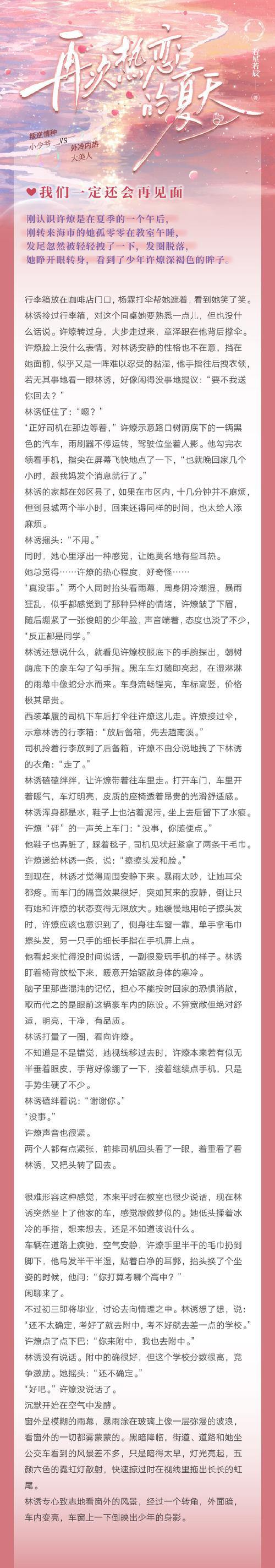 玩奇迹私服遇到各种烦心事？这里有新手老手必看的小心得 第4张