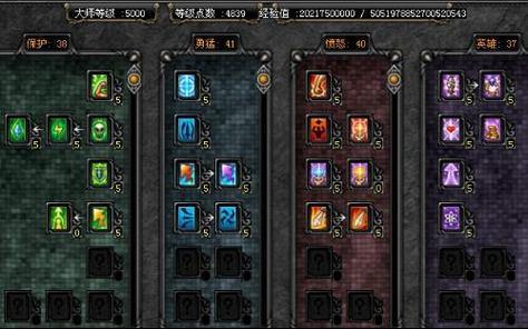 奇迹SF怎么选？避开盲区、畅快游玩，这些技巧必看 第2张