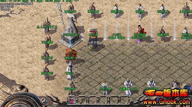 传奇私服发布网大揭秘！助你轻松找心仪私服要点全在这 第3张