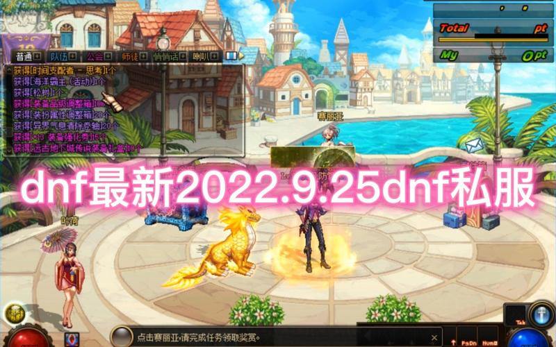 玩地下城私服，玩家为何热衷？能正常玩吗？有啥问题？ 第3张