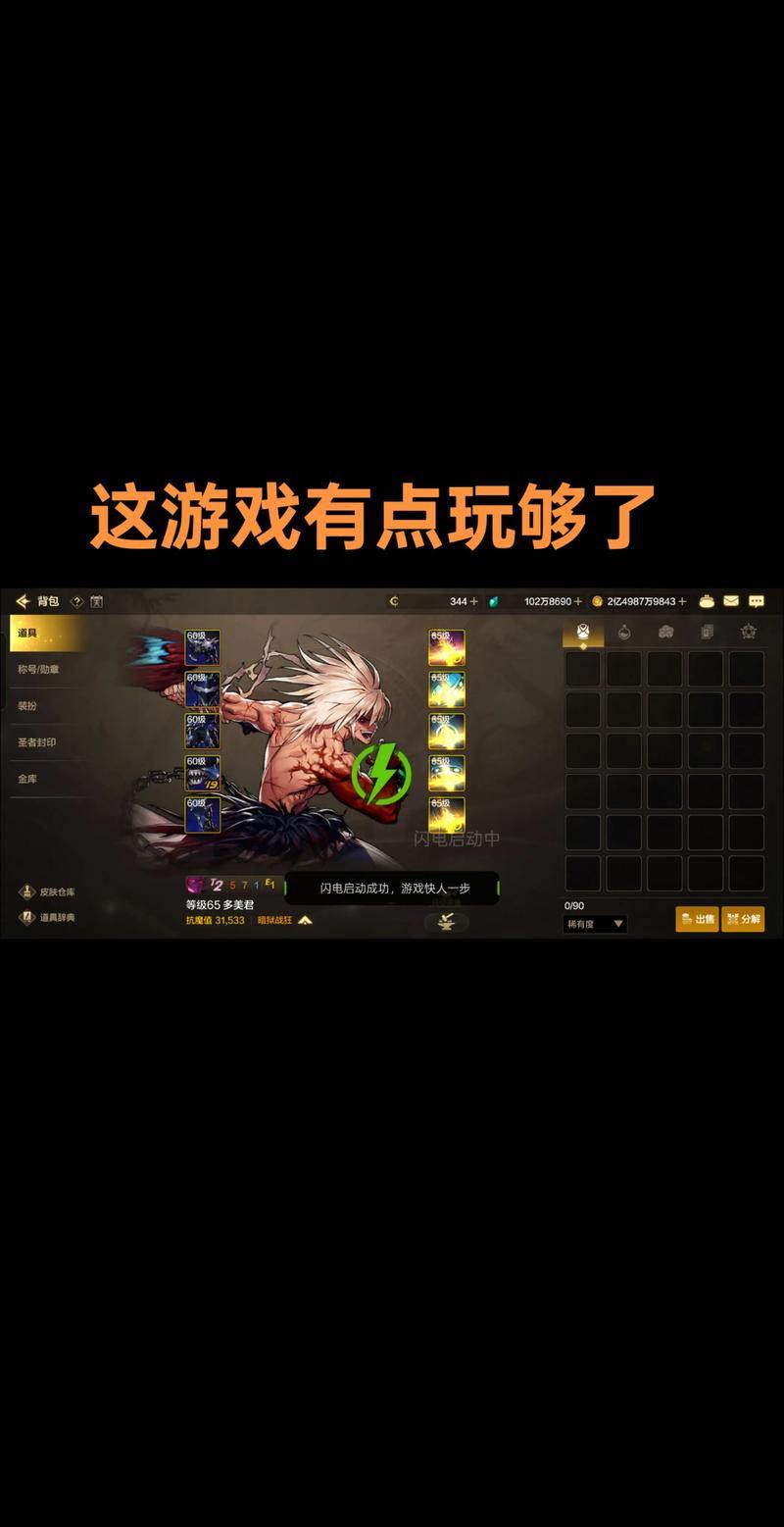 玩地下城私服，玩家为何热衷？能正常玩吗？有啥问题？ 第2张