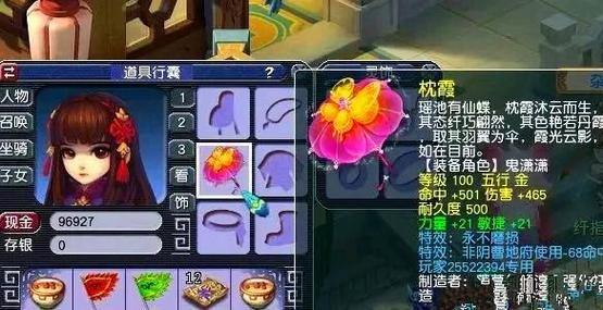 玩梦幻西游sf常遇难题？版本、注册要点全知道 第4张