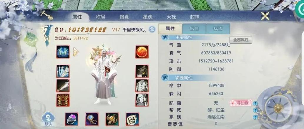 诛仙私发网可靠吗?资源合法性待深思,安全问题需谨慎 第4张 诛仙私发网可靠吗?资源合法性待深思,安全问题需谨慎 第4张