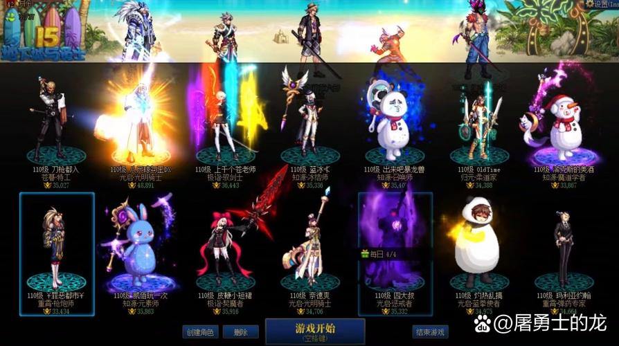 玩地下城私服必看！下载要小心，稳定度很重要 第2张