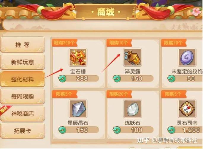 玩梦幻西游sf必看！聊聊其起源、合法性及相关注意事项 第3张