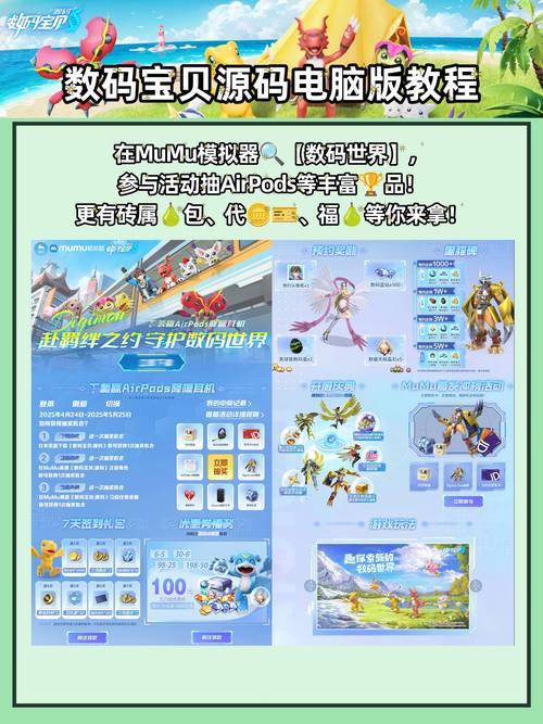 魔域私服指南：避开病毒木马，获取可靠客户端与安全玩法 第1张