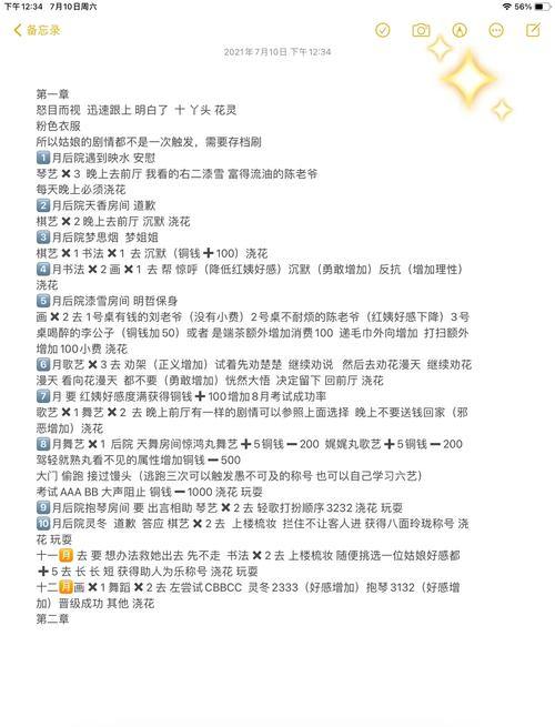 玩传奇sf常遇问题怎么解决?这里有你要的答案 第4张 玩传奇sf常遇问题怎么解决?这里有你要的答案 第4张