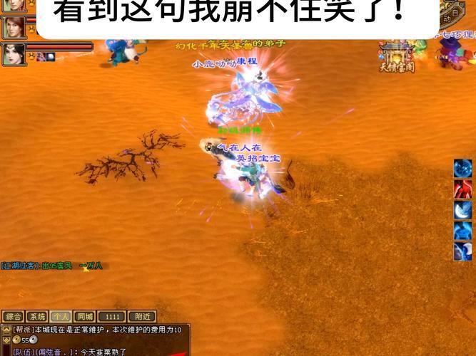 天龙sf玩家必看！这些信息助你畅享游戏少走弯路 第3张