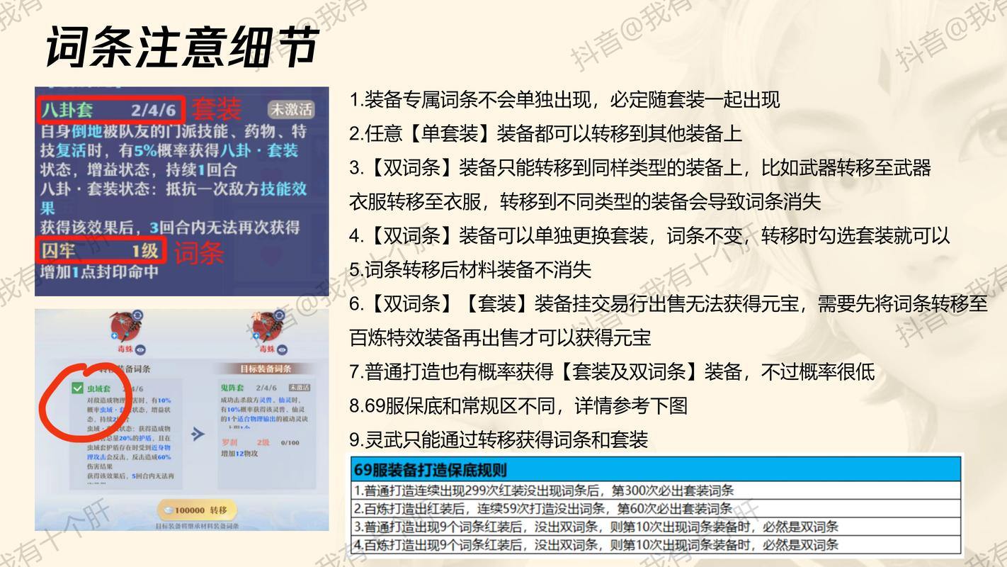 诛仙私服指南:3大玩法解析与注意事项,帮您避坑 第1张 诛仙私服指南:3大玩法解析与注意事项,帮您避坑 第1张