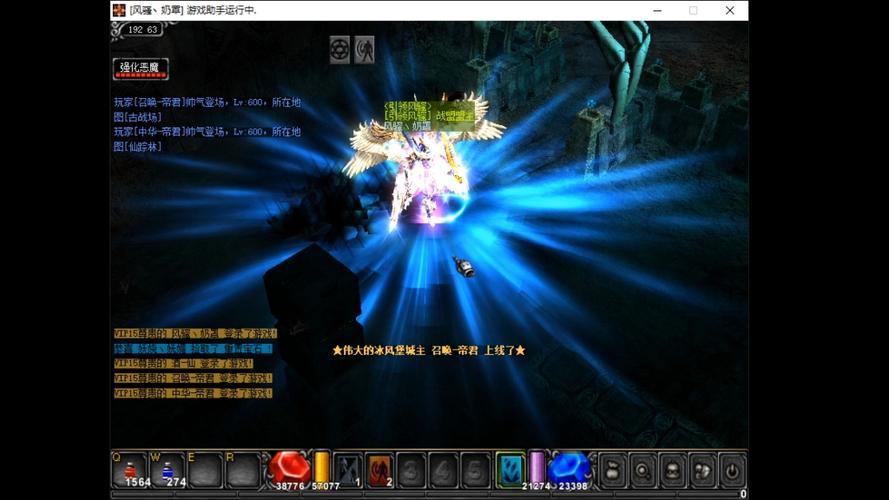 玩奇迹sf看这篇！基本情况介绍及玩法修改要点解析 第4张