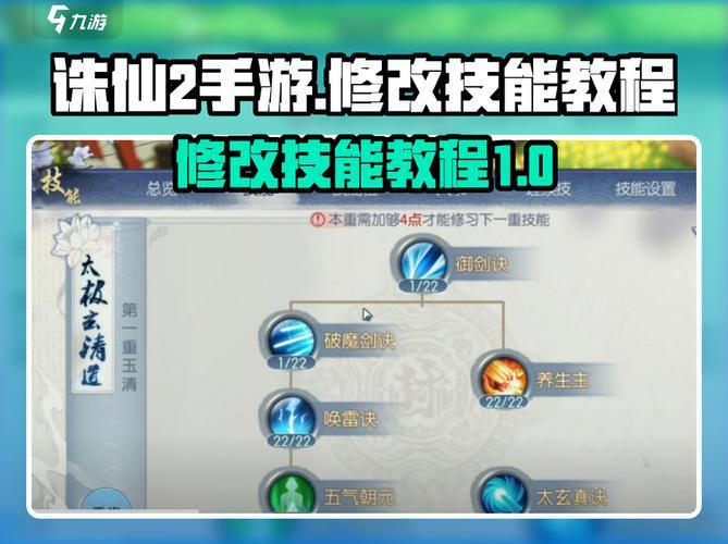 诛仙私服资源获取秘籍：新手攻略与官方服务器对比分析 第2张