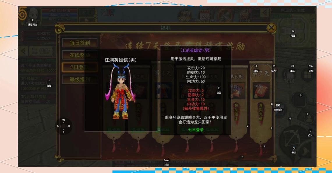 私服解析：热血江湖私服版本乱象、魔改玩法与风险全揭秘 第2张