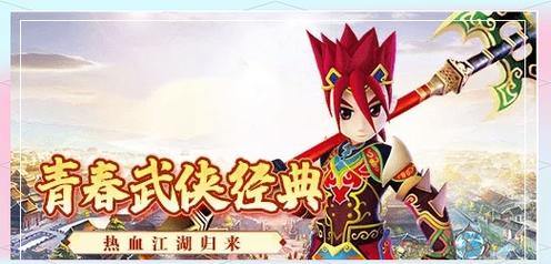 玩热血江湖私服遇困难？这里有你不知道的关键方面 第2张