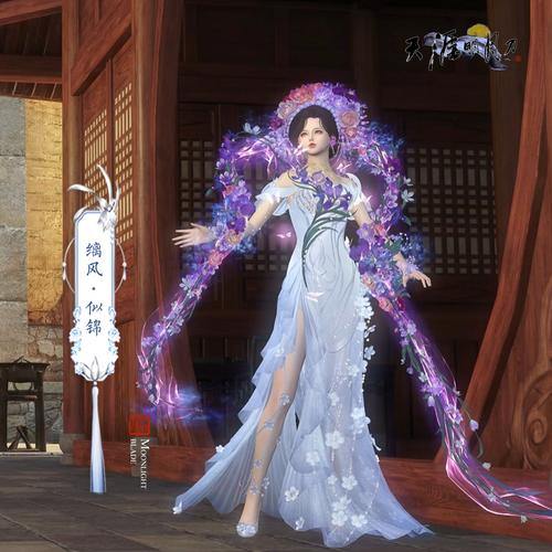 完美世界私服那些事儿:如何找靠谱服务器及关键要点? 第4张 完美世界私服那些事儿:如何找靠谱服务器及关键要点? 第4张