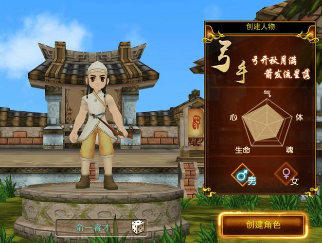 热血江湖私服攻略：变态武器随便刷，新手必看避坑指南 第4张