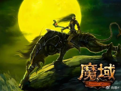 魔域私服外挂风险大?千万别碰!揭秘隐患与法律后果 第4张 魔域私服外挂风险大?千万别碰!揭秘隐患与法律后果 第4张