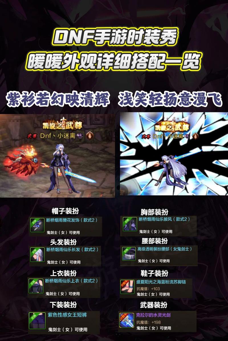 想玩地下城私服？先了解其与官服区别及玩私服的风险 第2张