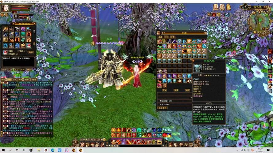 玩天龙八部公益私服合法吗？有啥危害？玩家务必留个心眼 第4张