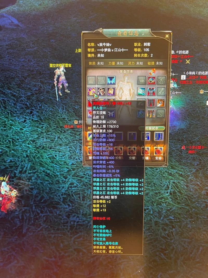 玩完美国际私服常遇麻烦事？快来了解其门道与优缺点 第2张