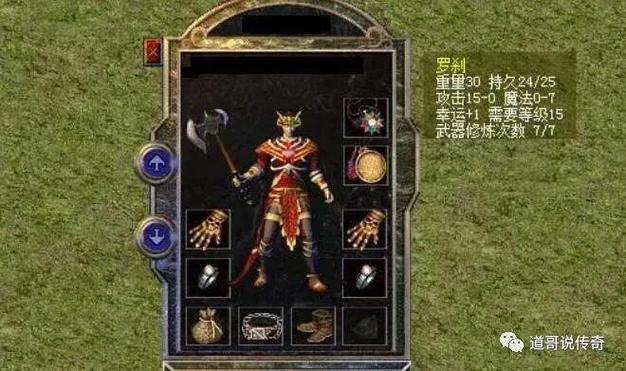 玩热血传奇私服常遇麻烦？这里有靠谱找寻及安装诀窍 第4张