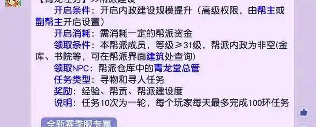 梦幻西游私服咋回事?等级上限放开玩法大不同 第3张 梦幻西游私服咋回事?等级上限放开玩法大不同 第3张