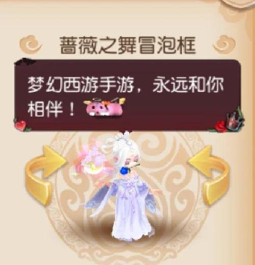 玩梦幻私服常遇难题?进服方法及注意事项全解析 第1张 玩梦幻私服常遇难题?进服方法及注意事项全解析 第1张