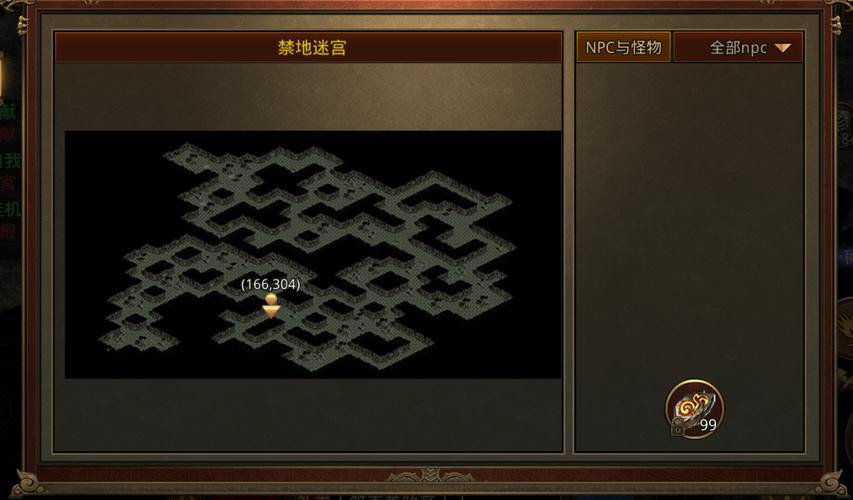 奇迹私服玩家必看：变态属性、独特地图和快速积累的3大优势 第3张