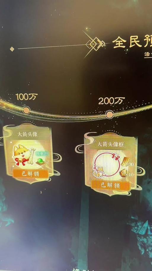 诛仙私服攻略：独家礼包与稳定玩法，玩家必看指南 第3张