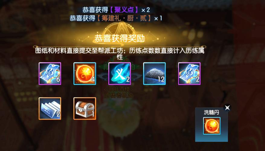 玩诛仙sf必看！相关东西全说出来，找sf方法也有门道？ 第1张