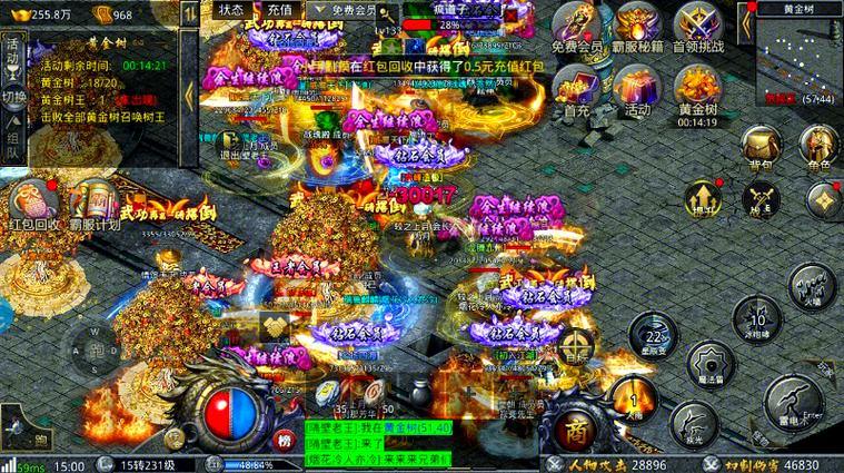 玩热血传奇私服的经验分享，选职业及优势全解析 第4张