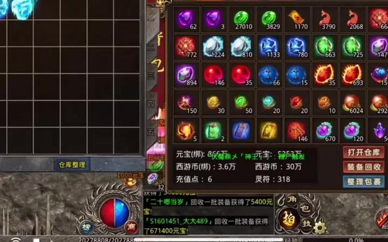 玩传奇sf的困惑及下载安装指南，能赚钱吗？ 第1张