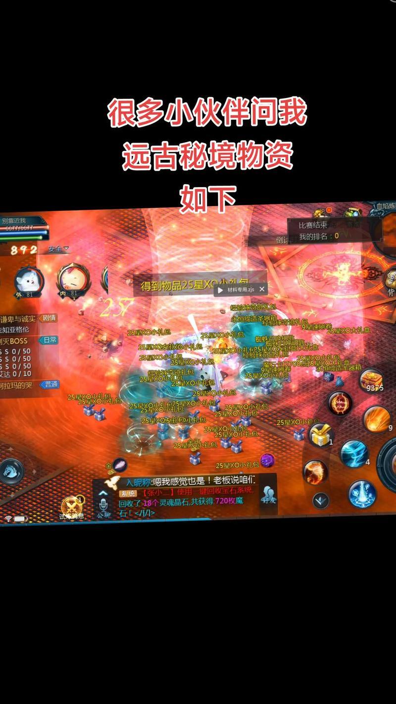 玩私服魔域常遇难题?教你筛选靠谱服,畅玩别样玩法 第3张 玩私服魔域常遇难题?教你筛选靠谱服,畅玩别样玩法 第3张