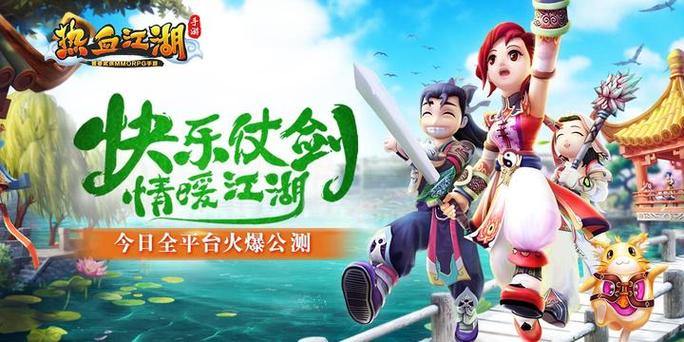 热血江湖私服:安全风险大揭秘,玩家必看避坑指南 第4张 热血江湖私服:安全风险大揭秘,玩家必看避坑指南 第4张