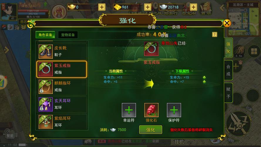 热血江湖私服:安全风险大揭秘,玩家必看避坑指南 第1张 热血江湖私服:安全风险大揭秘,玩家必看避坑指南 第1张