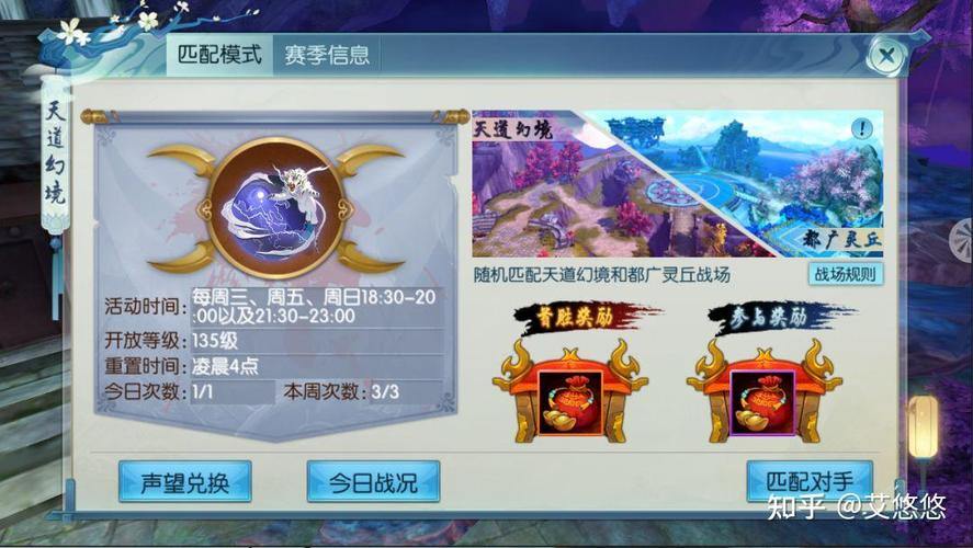 玩诛仙私服看这里！找靠谱站点及注册账号全攻略 第3张