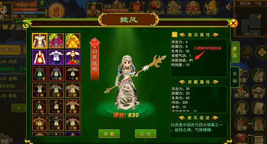 真心帮大伙！聊聊热血江湖sf那些事，玩法升级有何不同？ 第1张