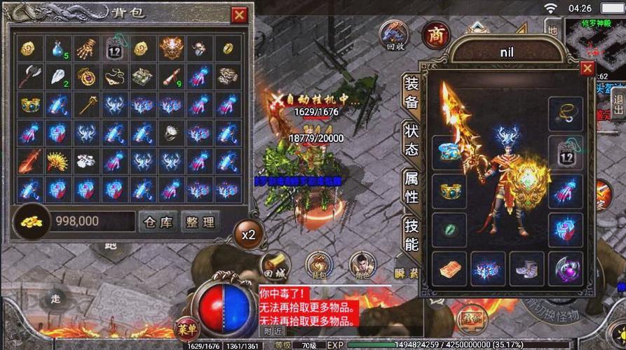 传奇sf玩家看过来！搭建玩法及相关知识分享，速来了解