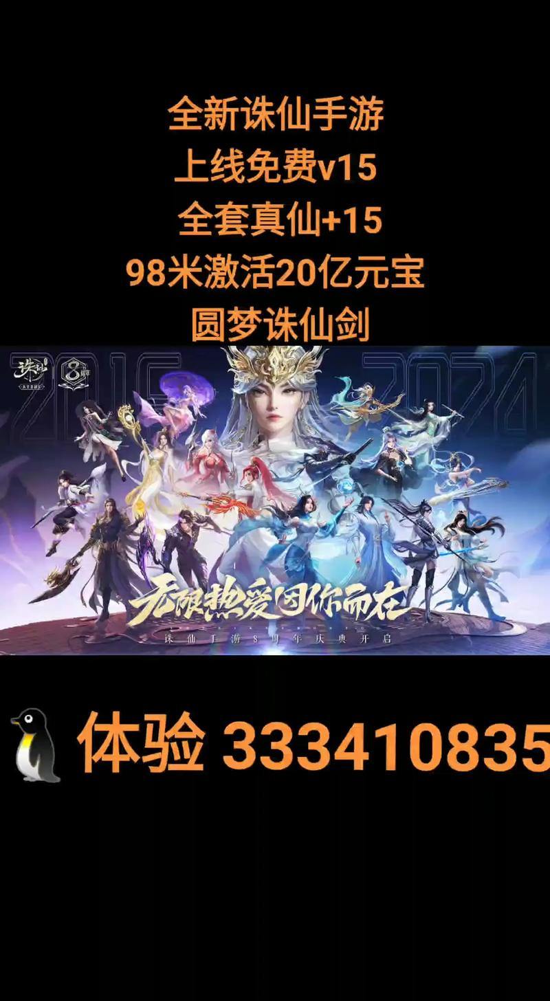 想了解诛仙sf?这里有和正式服全然不同的乐趣玩法 第1张 想了解诛仙sf?这里有和正式服全然不同的乐趣玩法 第1张