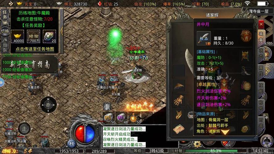 热血传奇私服新手入门指南!版本众多玩法大揭秘? 第1张 热血传奇私服新手入门指南!版本众多玩法大揭秘? 第1张