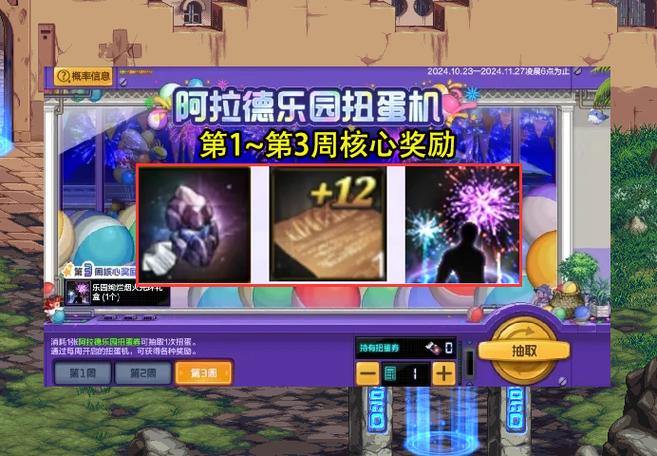 想找靠谱DNF公益服发布网？这些途径要小心甄别