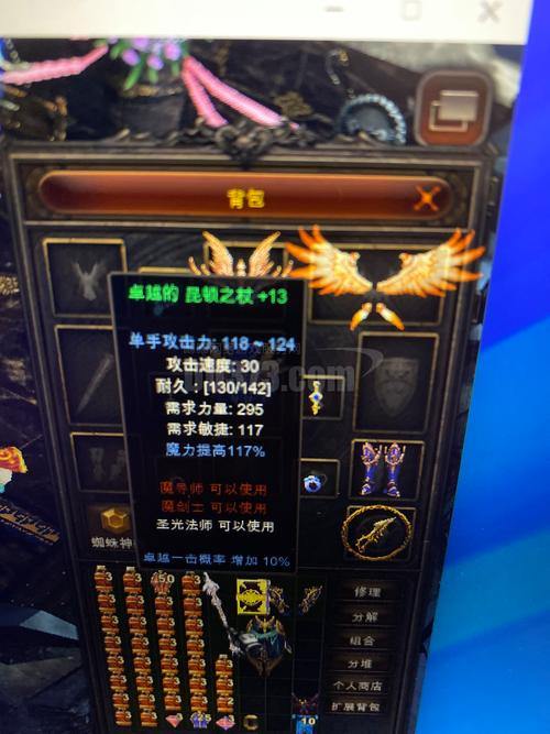 奇迹私服干货分享：选知名服务器、看更新计划，畅玩无忧 第3张